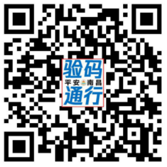 环球网校2021年全国健康管理师资格考试考生防疫须知