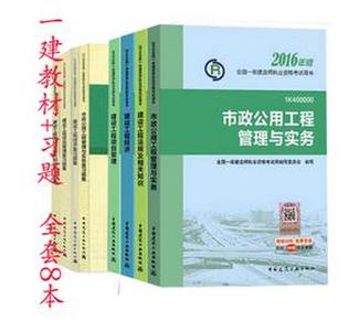 一级建造师还可以买吗_2级建造师视频教程_建造师手册哪里可以买