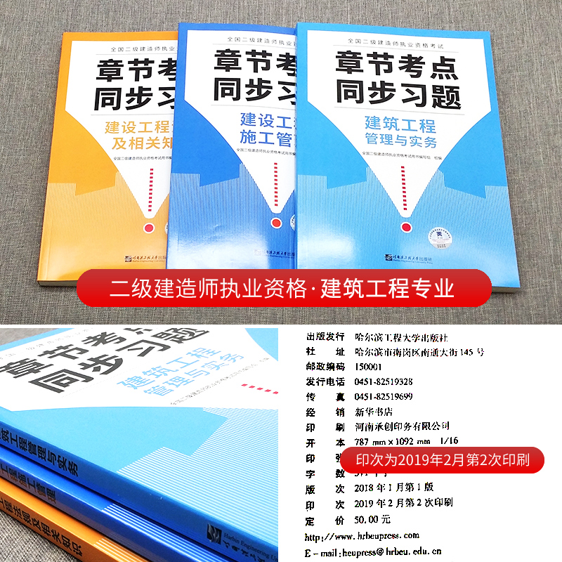 挂靠建造师证多少钱_建造师证代挂靠协议_建造师注册证有什么用