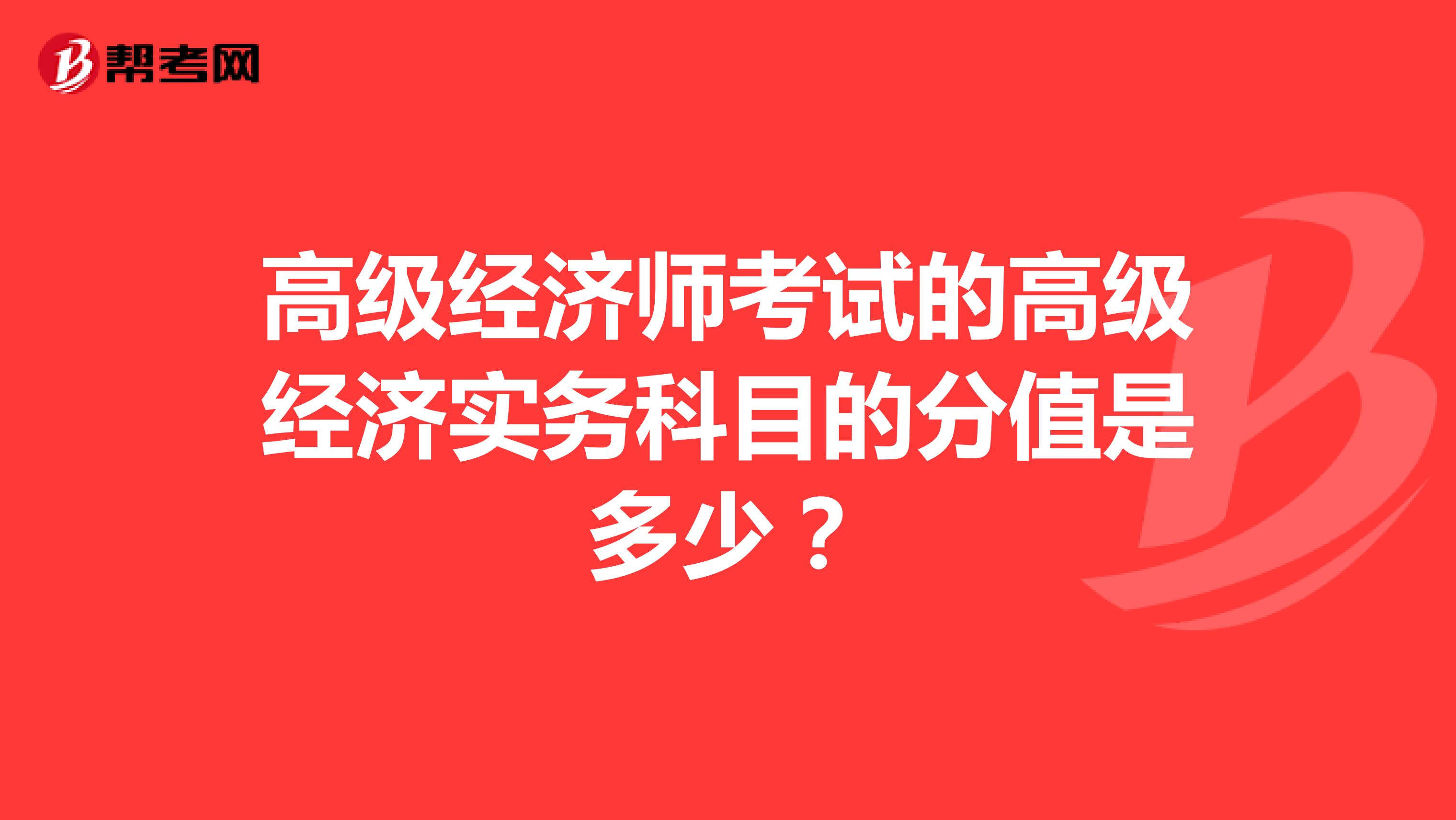 建筑与市政管理经济师考试_西南建筑市政设计院_二建建筑和市政考试科目