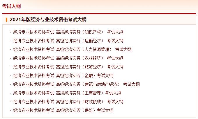 西南建筑市政设计院_二建建筑和市政考试科目_建筑与市政管理经济师考试