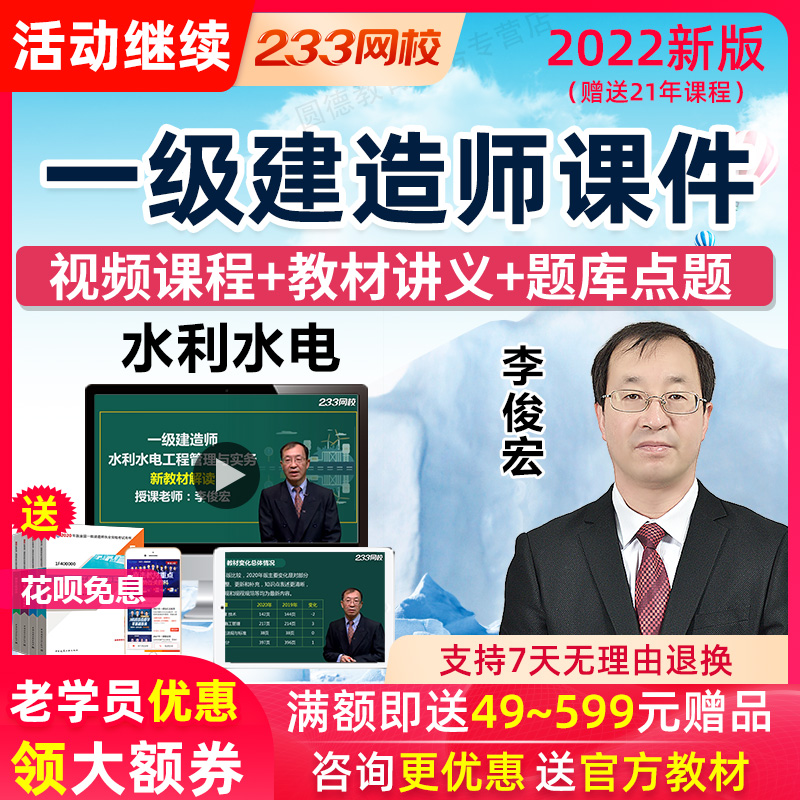 2012一建法规真题_一建法规谁讲的好_一建法规好学吗