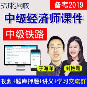 经济师培训课程_培训师课程郑州_培训师ttt课程下载