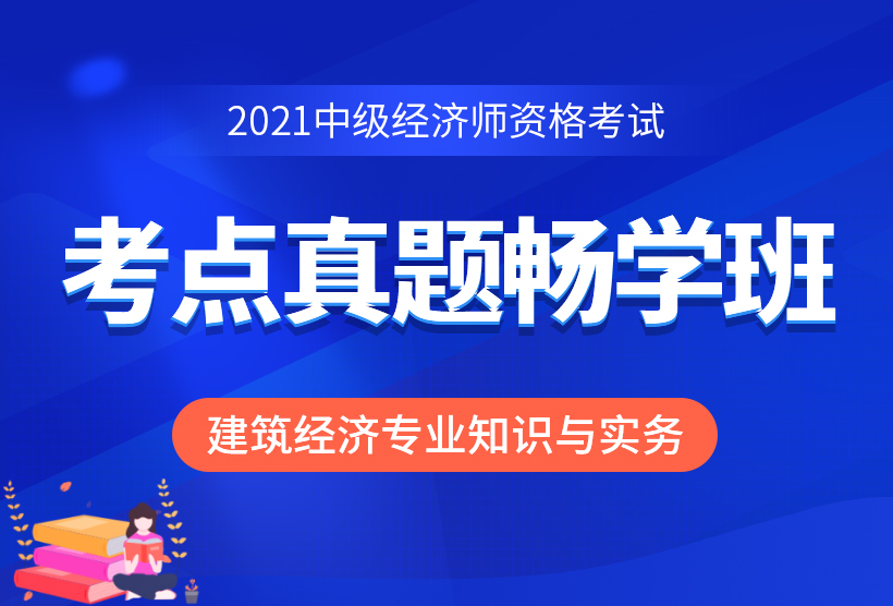 培训师课程郑州_经济师培训课程_培训师ttt课程下载