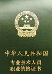 市政公用设施建设项目经济评价方法与参数_建筑与市政管理经济师考试_招标师考试报名 考试时间 考试科目
