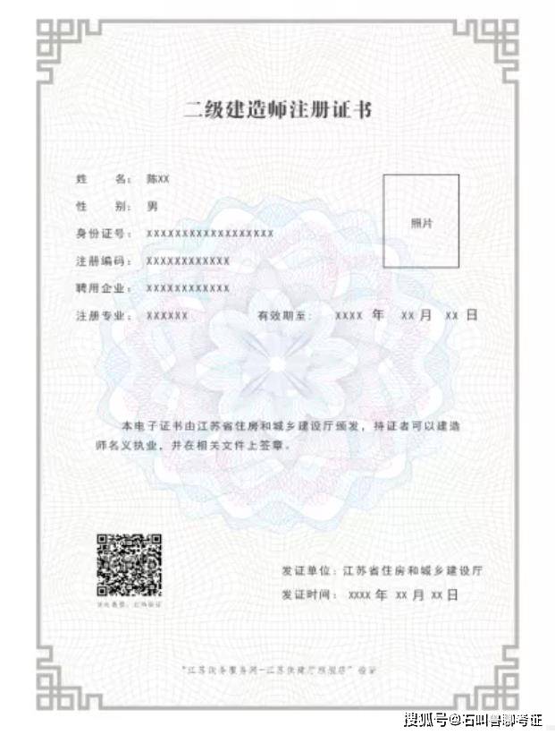 注册电气师成绩查询_一建和注册电气工程师哪个容易_注册环评师和一建难度