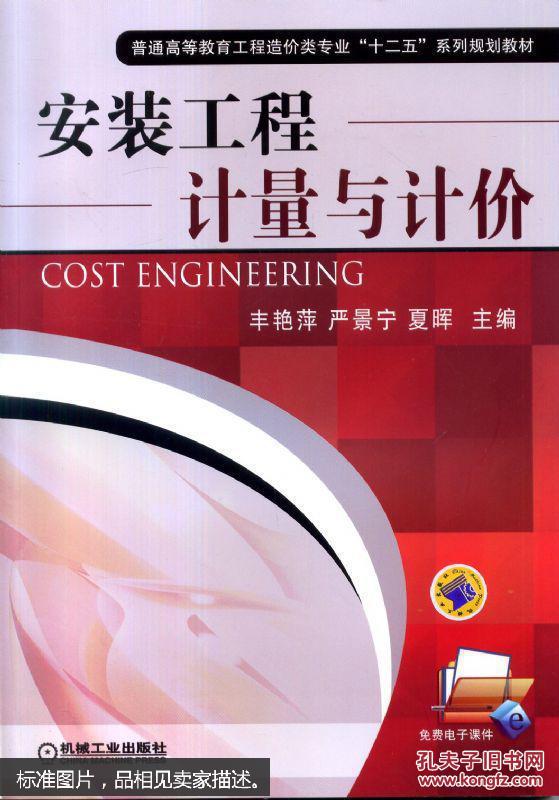 上课听老师讲用英语怎么说_一造计价听哪个老师讲的_女鬼听佛讲女鬼听佛讲经