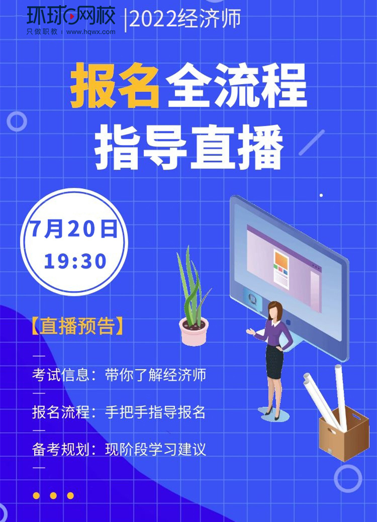 中级基础解析