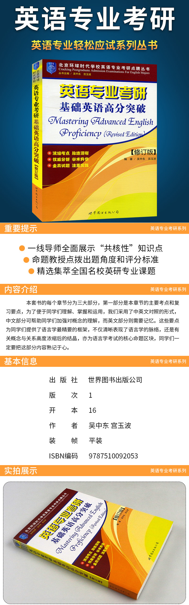 南京英语暑期培训住宿班_英语3级培训班_英语实体班培训