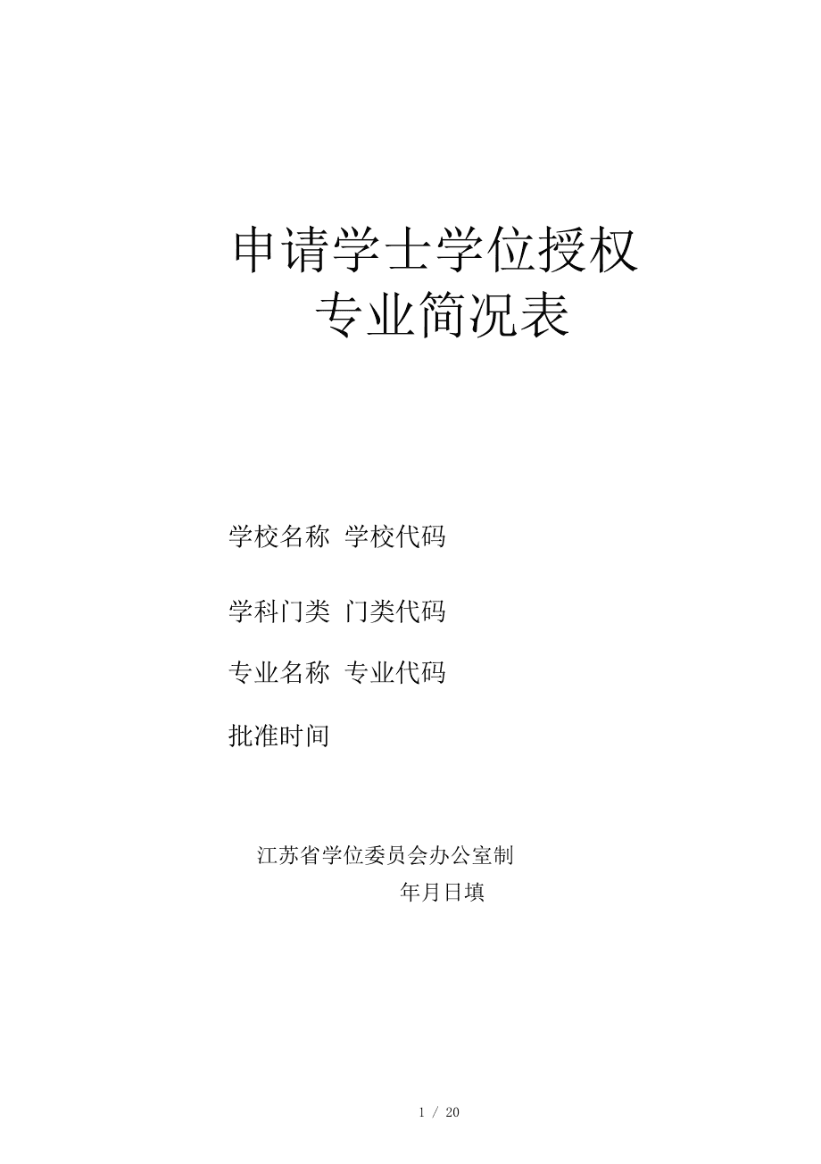 政工系列职称_财经系列的职称有_卫生系列职称