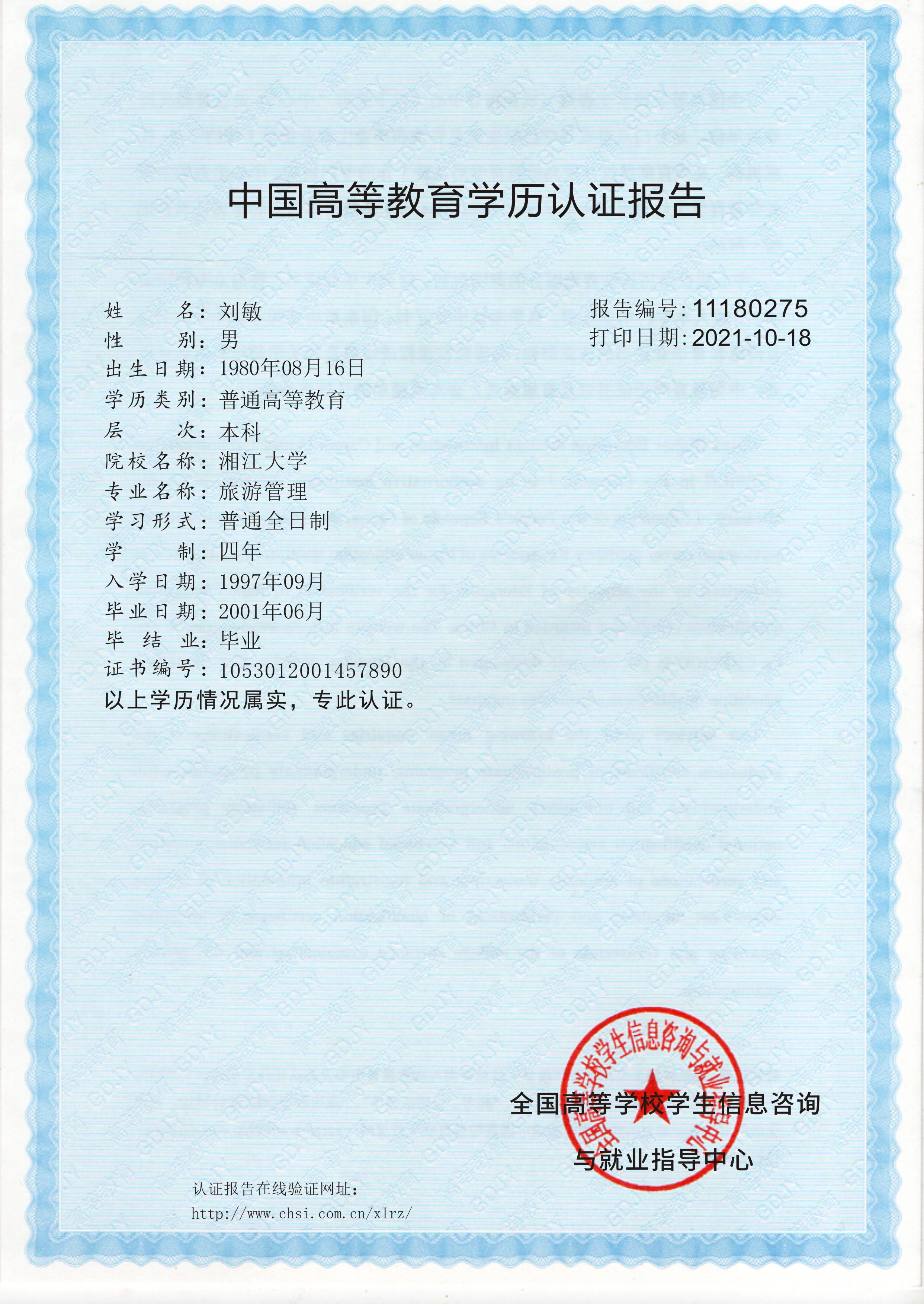 卫生系列职称_财经系列的职称有_政工系列职称