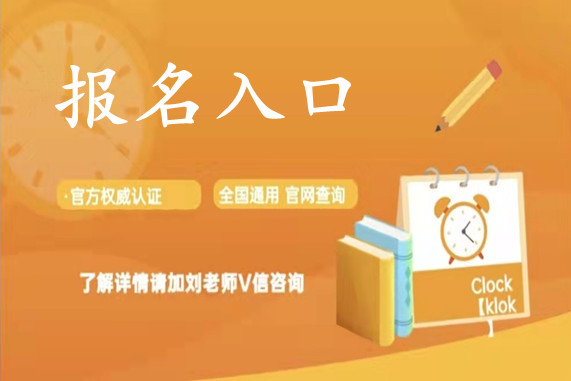 我来告诉你育婴师证怎么考需要什么条件（21秒前已更新）