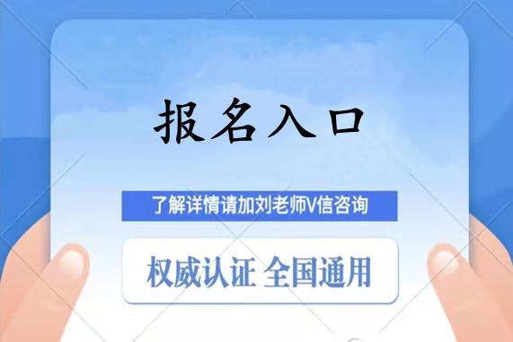 我来告诉你育婴师证怎么考需要什么条件（21秒前已更新）