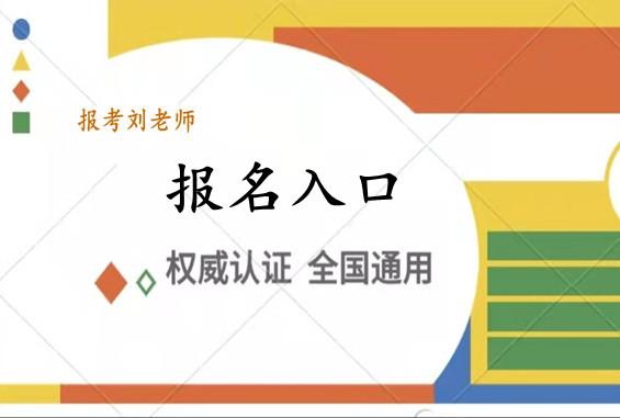 我来告诉你育婴师证怎么考需要什么条件（21秒前已更新）