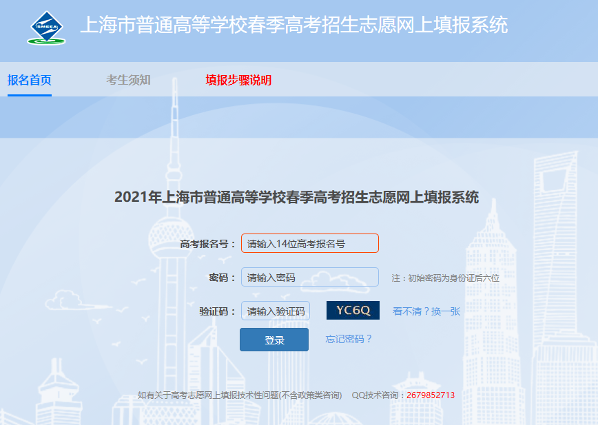 辽宁人力资源高级报名条件_高级营销师报名条件_山东高级经济师报名条件