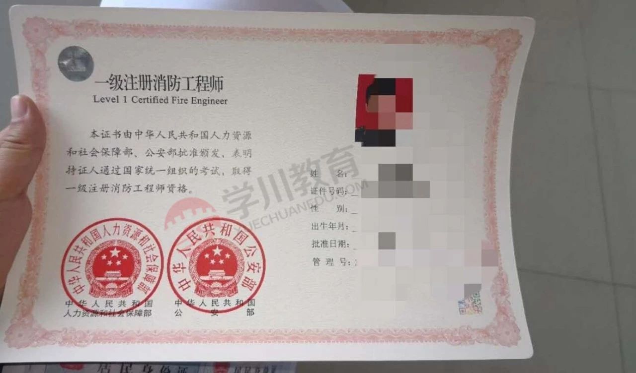 2019年消防证什么时候考_2019年法考c证_2019年月嫂证考试题及答案