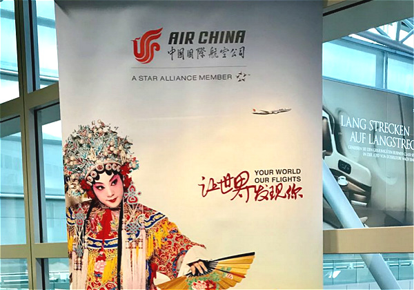 巴基斯坦首都叫什么_巴基斯坦航空首都_巴基斯坦首都机场