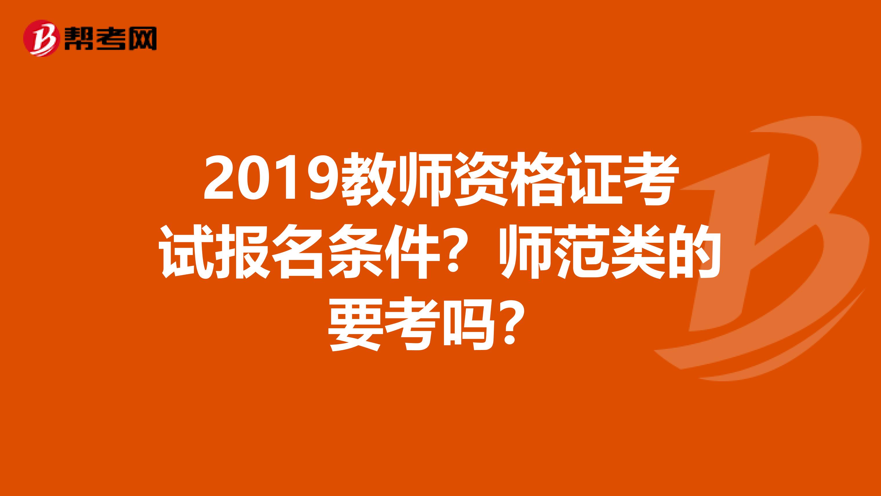 中大网校环球网校_教师资格证 环球网校_证券从业资格网校