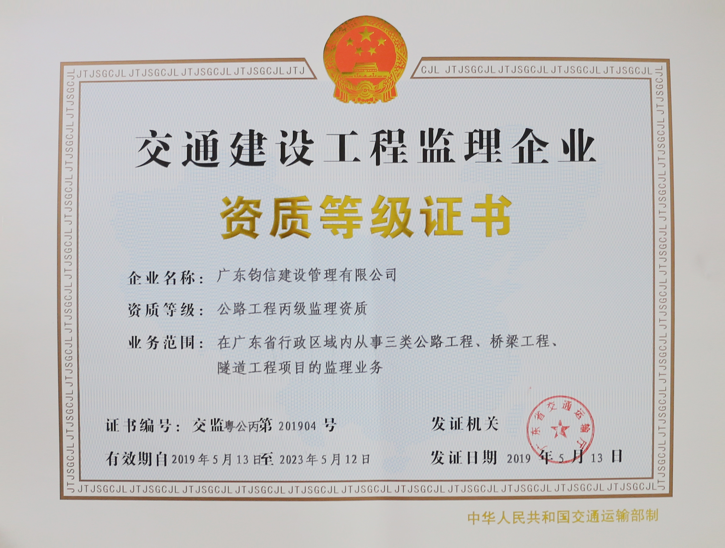 监理见证取样制度_公司规章处罚制度_监理企业规章制度