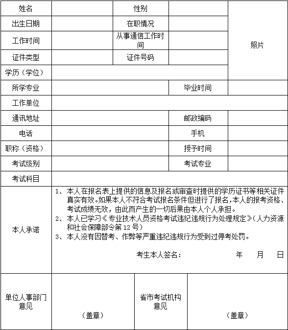 英语四级代报名靠谱吗_一建代报名靠谱吗_造价师代报名靠谱吗?