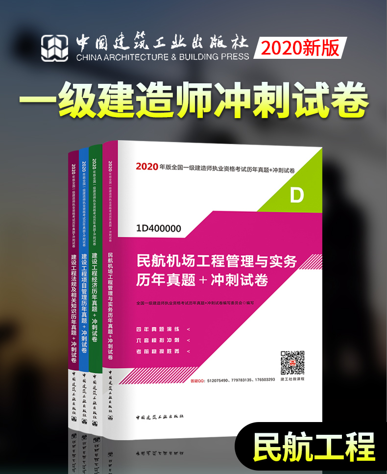 一建机电教材变化多少_2019一建机电实务教材_2019一建机电教材电子档下载