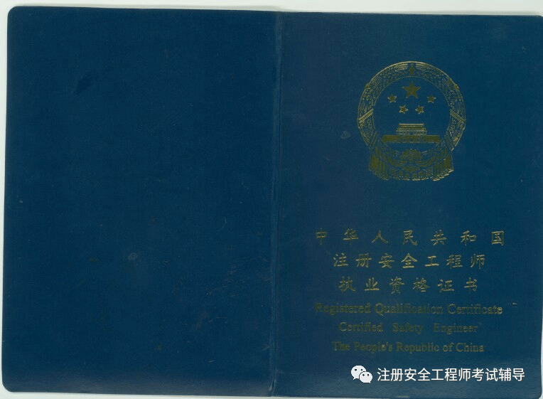 江苏一建平台官网_四川一建考试报名官网_海城卡盟官网平台官网