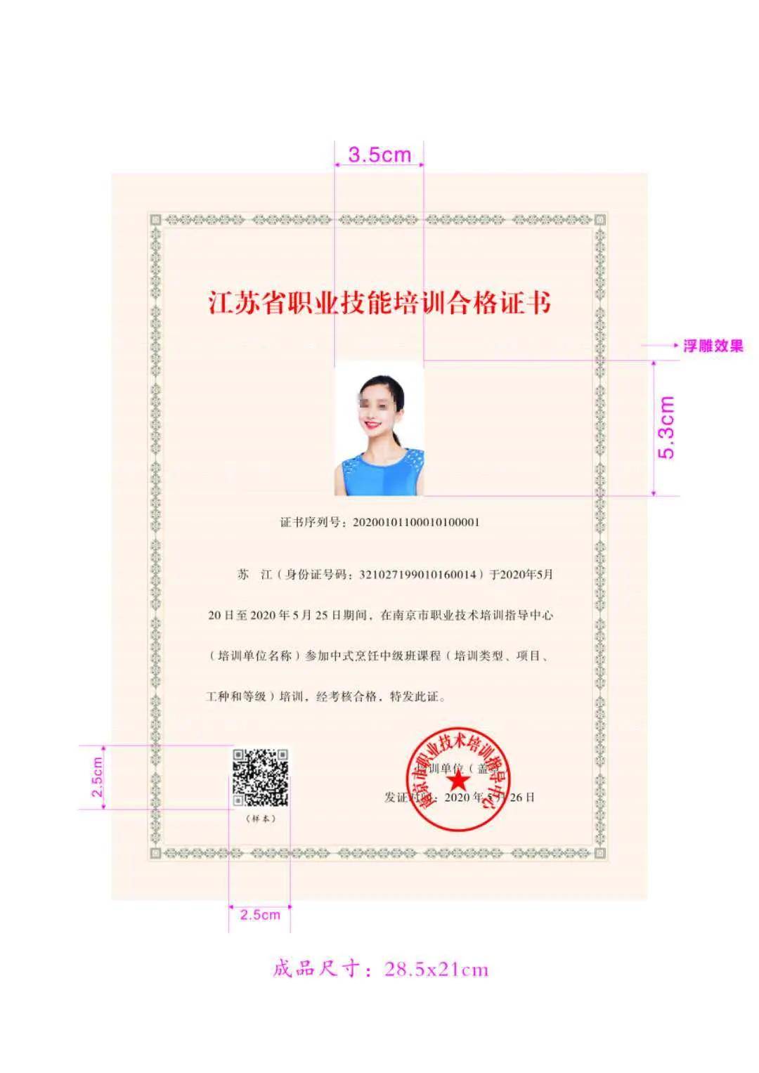 四川一建考试报名官网_江苏一建平台官网_海城卡盟官网平台官网
