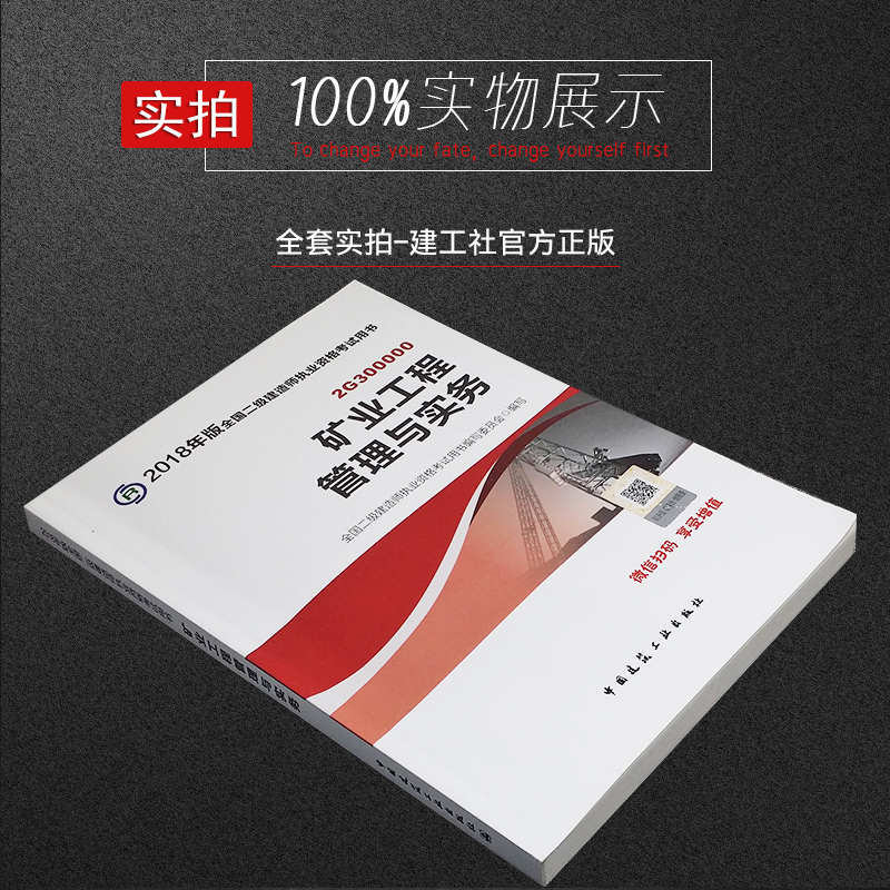 公路水运考试课件视频_一建考试视频课件_一建考试在哪里考试