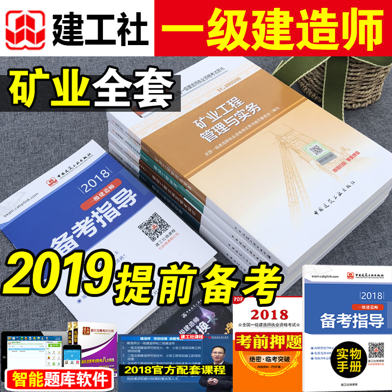 公路水运考试课件视频_一建考试在哪里考试_一建考试视频课件