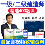 一建考试在哪里考试_一建考试视频课件_公路水运考试课件视频