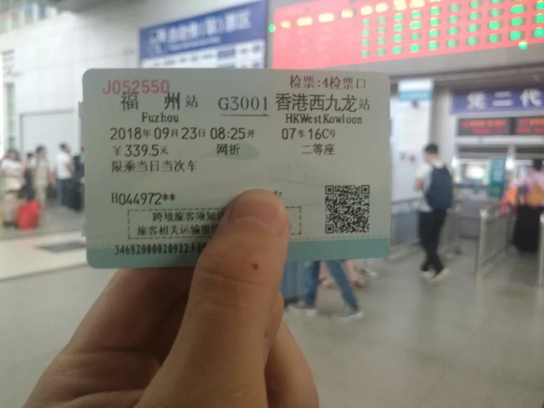 福州厦门动车时刻表_三明北一福州动车时刻_福州到黄山动车时刻