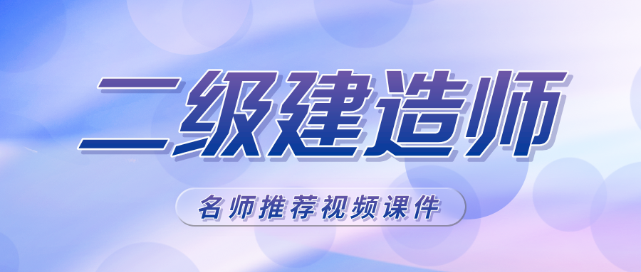怎么报考一级建造师_建造师报考_1级和2级建造师