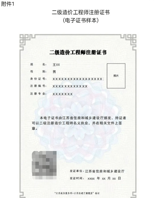 上海市建造师注册查询_中国建造师注册查询网官网_黑龙江建造师注册查询