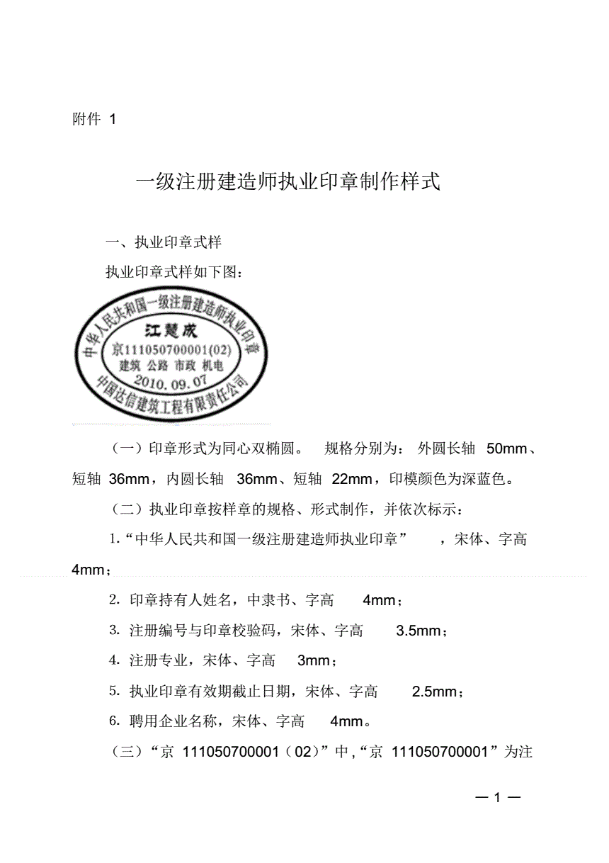 建造师官网查询系统_住建部建造师建造师网_中国建造师官网