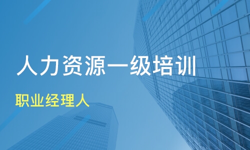人力资源开发管理_人力资源管理员_红海人力员工工资查询