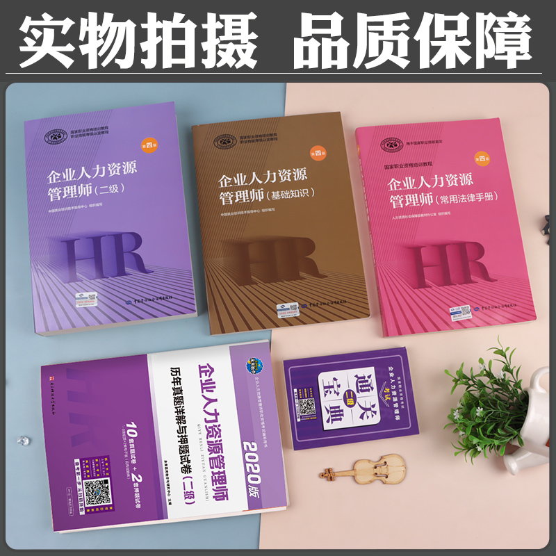 人力资源课程在线课程_人力资源学什么课程_人力资源管理类课程