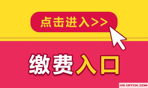 人力资源网报名入口官网_公务员报名入口2017官网_执业医师报名入口官网