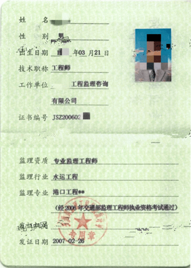 陈列布展专业监理_监理专业_专业监理工作总结范文