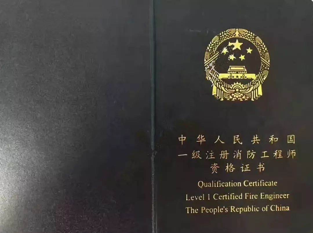 2019年考消防证试题_2019年初级消防证的成绩查询_2019年消防证什么时候考