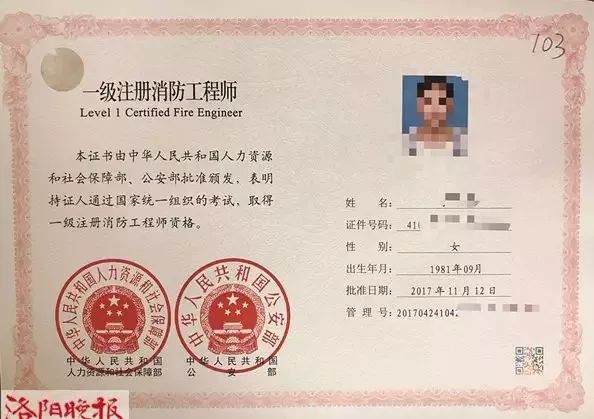 2019年初级消防证的成绩查询_2019年消防证什么时候考_2019年考消防证试题