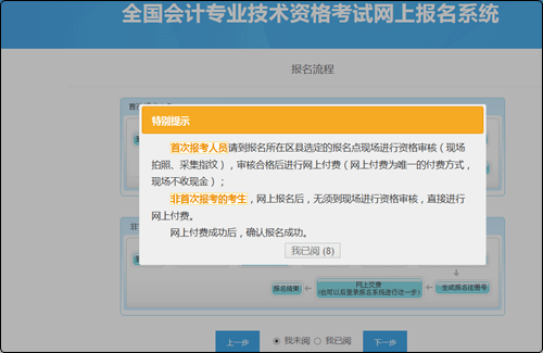 中级经济师环球网校怎么样_环球网校中级经济师考试_中级会计师考试环球网校