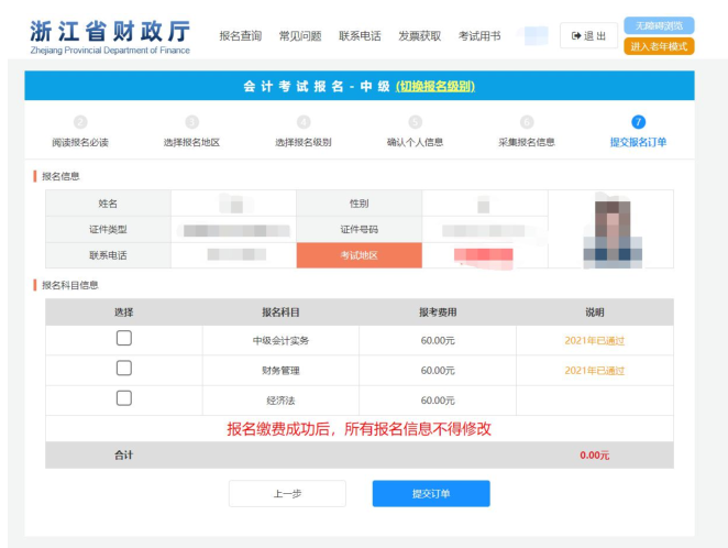 环球网校中级经济师考试_中级会计师考试环球网校_中级经济师环球网校怎么样