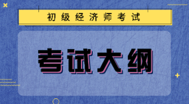 借条过了两年还有效吗_经济师成绩两年有效期_河南经济报社经济新闻周刊252期