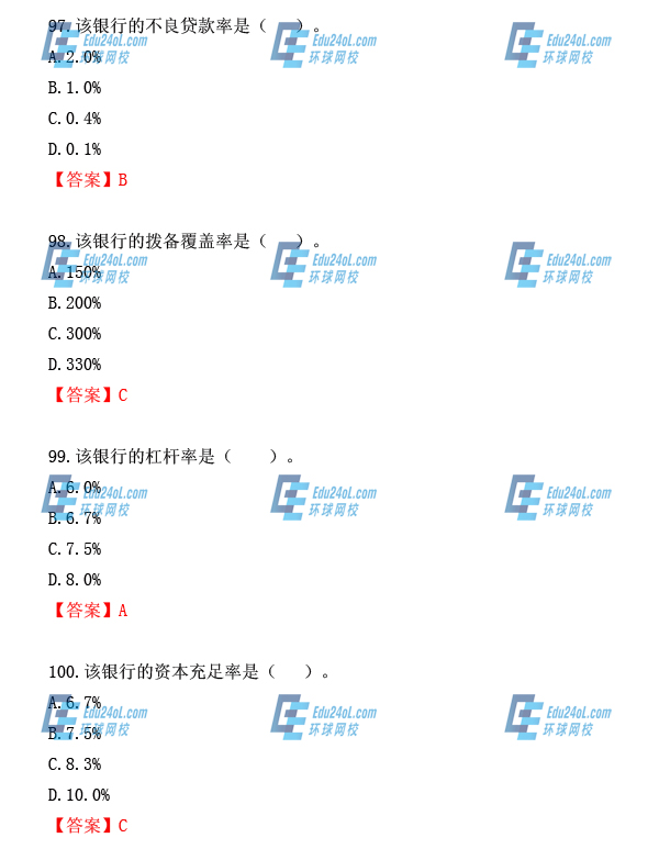 借条过了两年还有效吗_河南经济报社经济新闻周刊252期_经济师成绩两年有效期
