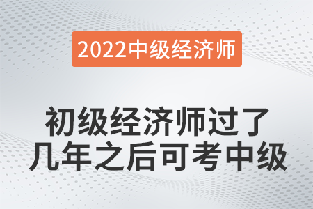 中级经济师 刘艳霞_中级经济师课程视频刘艳霞_经济基础知识中级视频
