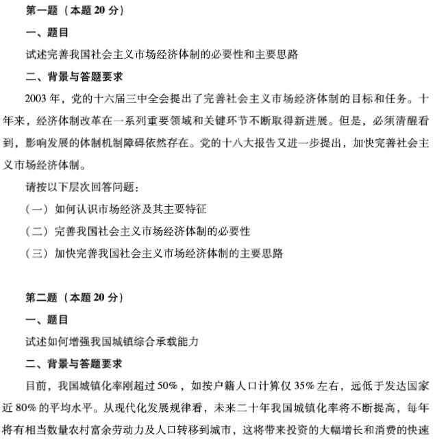 高级经济师是闭卷还是开卷_劳动部的高级物流师报考一定要是劳动部的物流师吗_高级育儿师师报名条件