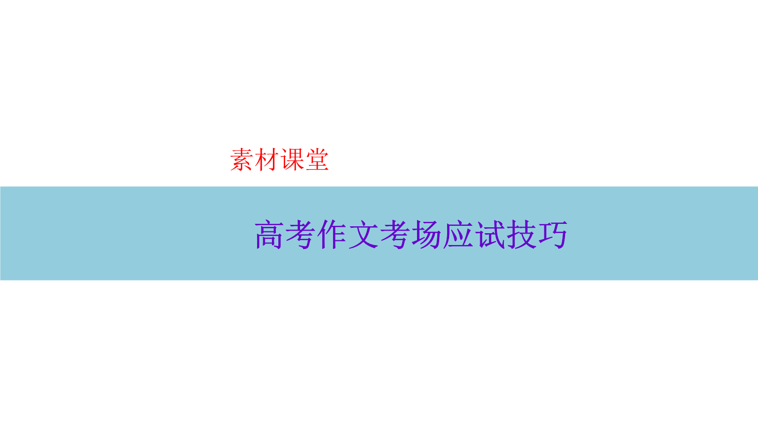 师大金卷高考考前金卷摸底卷一_卷料开卷校平机装配图_高级经济师是闭卷还是开卷