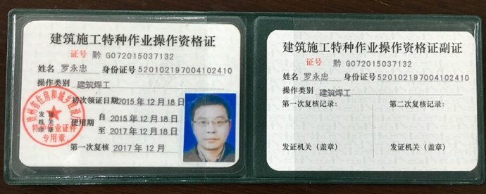 怎么报考安全工程师证_矫形师证怎么报考_建造师安全b证报考程序