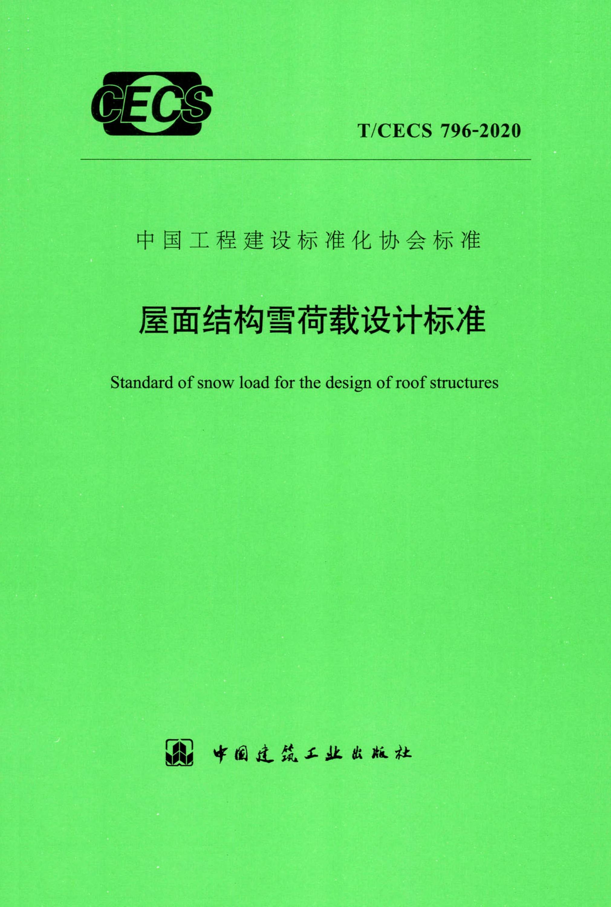 高唱一建法规_一建法规谁讲的好_2018一建关涛法规32讲