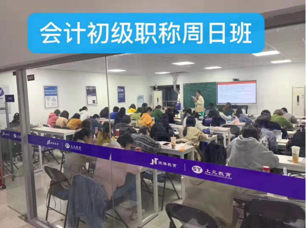 注册消防师哪个网校好_注册会计师网校培训_二级注册结构师培训